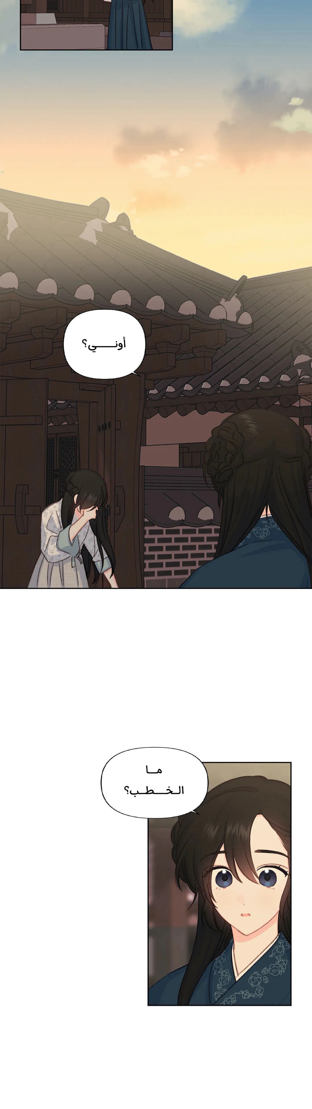 Read Cherry Blossom Love Story AR Manga Online