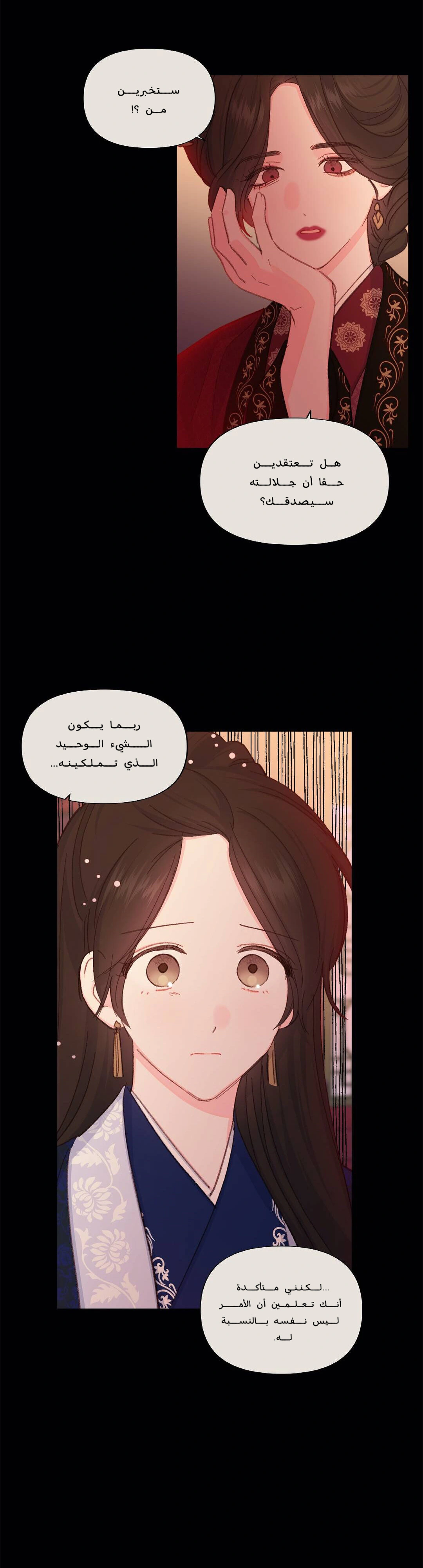 Read Cherry Blossom Love Story AR Manga Online