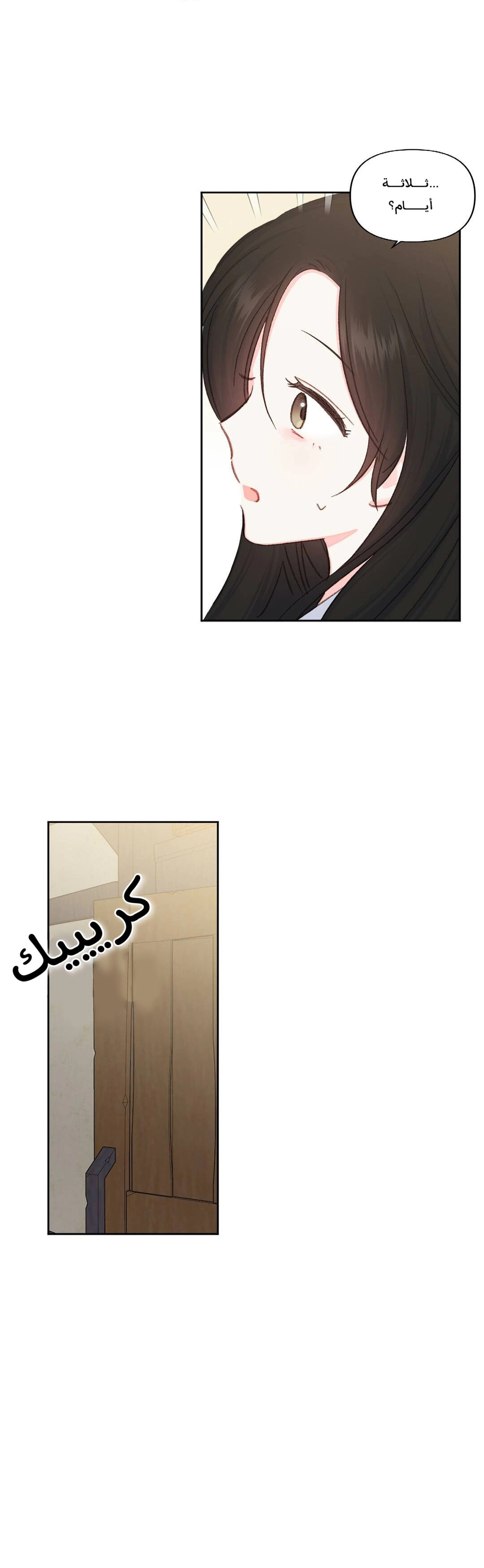Read Cherry Blossom Love Story AR Manga Online