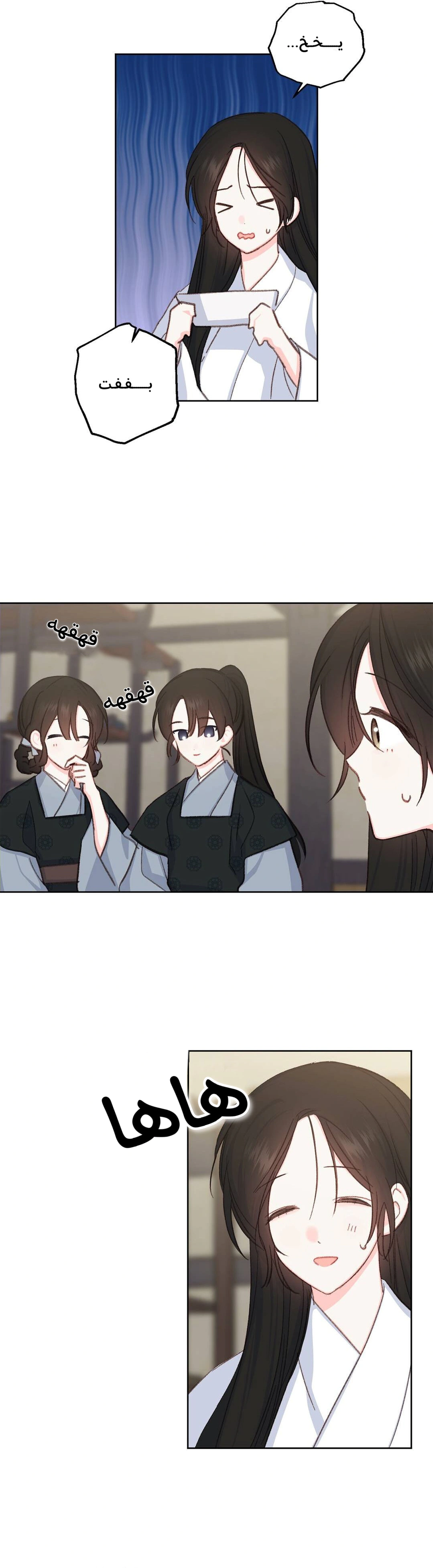 Read Cherry Blossom Love Story AR Manga Online