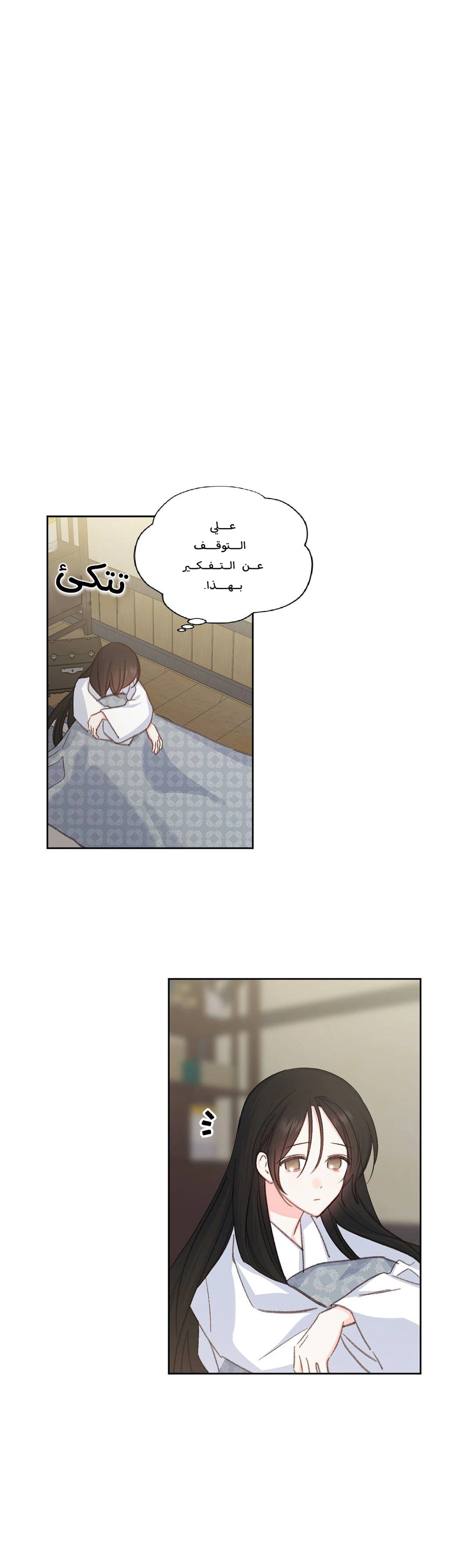 Read Cherry Blossom Love Story AR Manga Online
