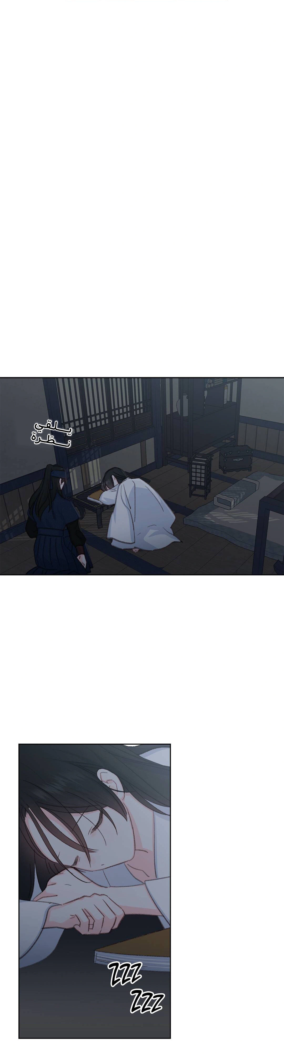 Read Cherry Blossom Love Story AR Manga Online