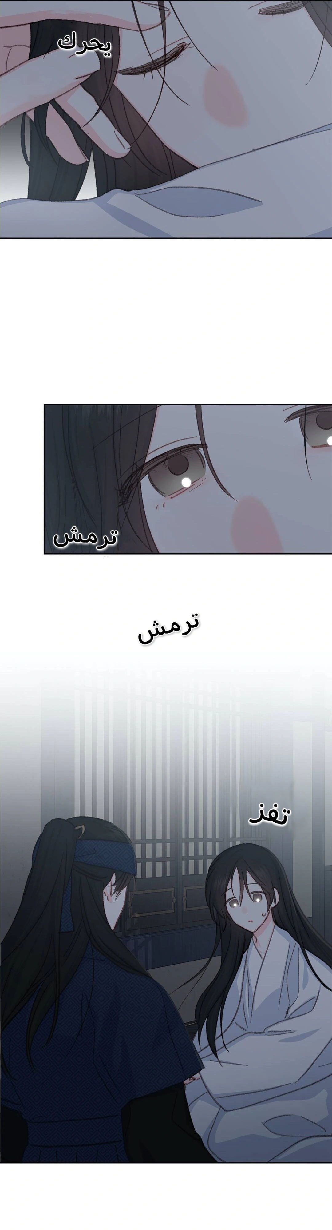 Read Cherry Blossom Love Story AR Manga Online