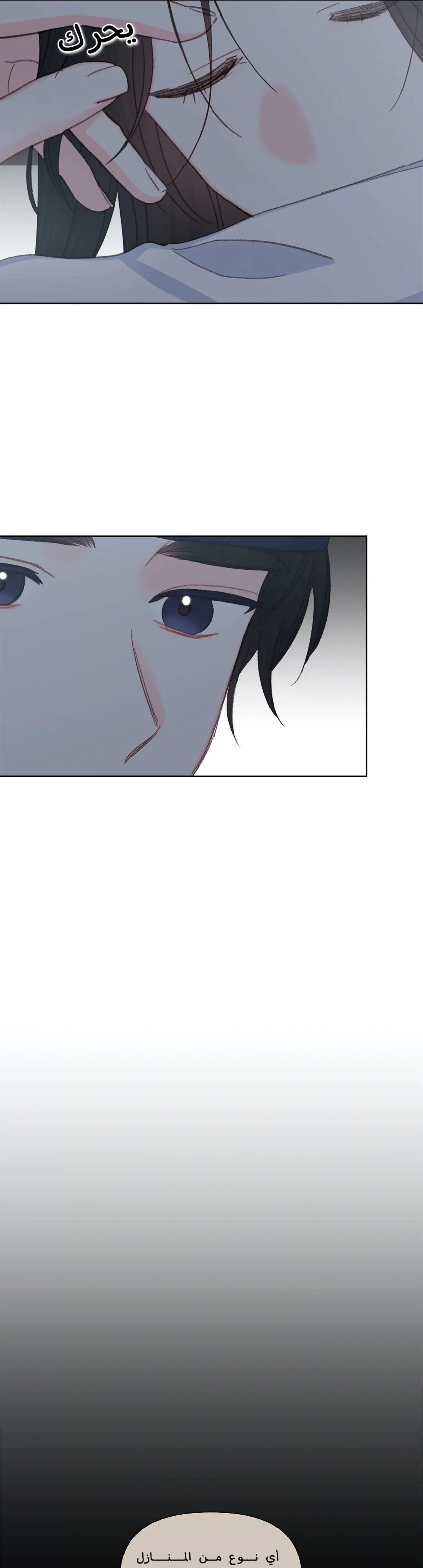 Read Cherry Blossom Love Story AR Manga Online