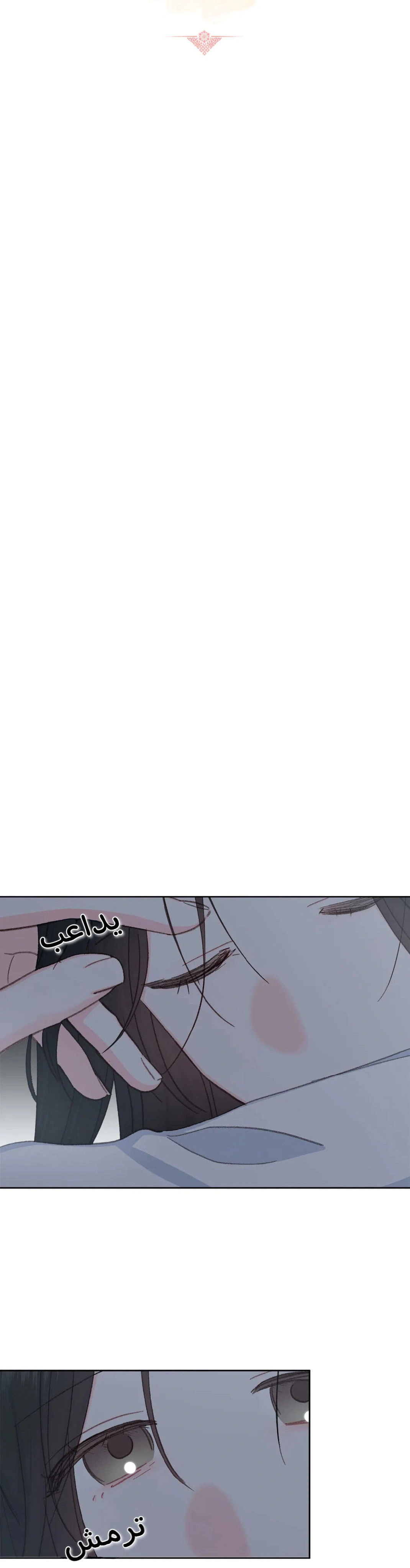 Read Cherry Blossom Love Story AR Manga Online