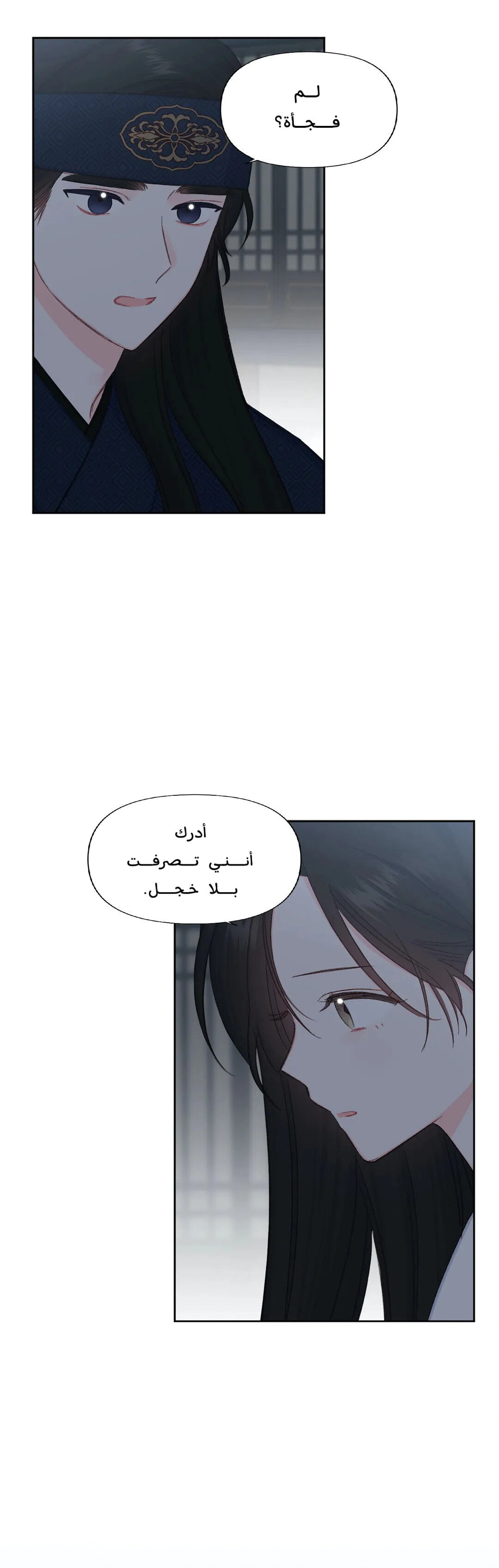 Read Cherry Blossom Love Story AR Manga Online