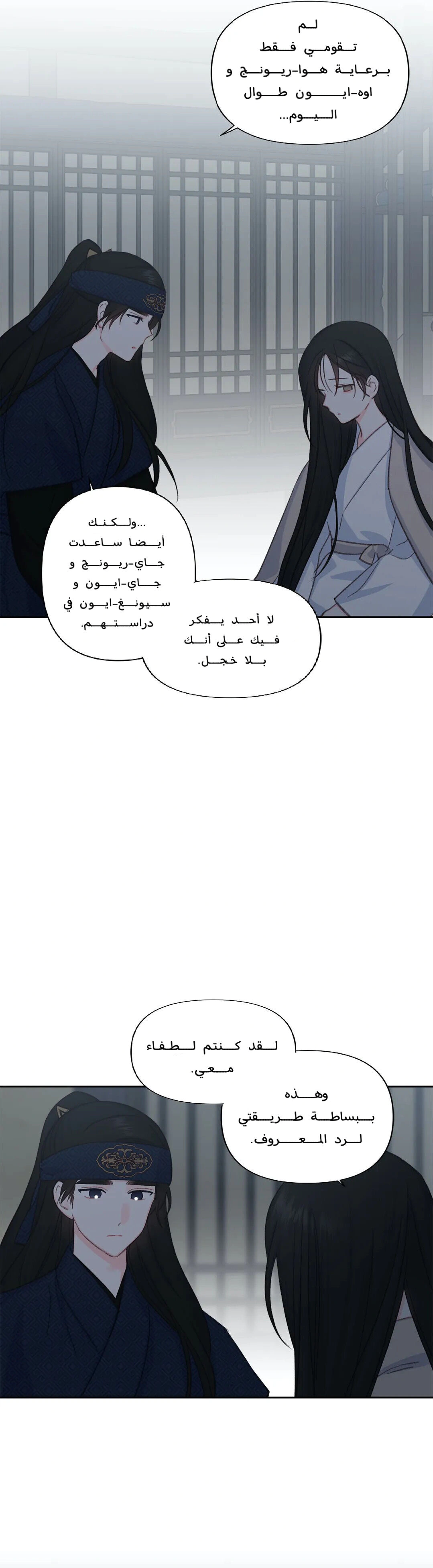 Read Cherry Blossom Love Story AR Manga Online