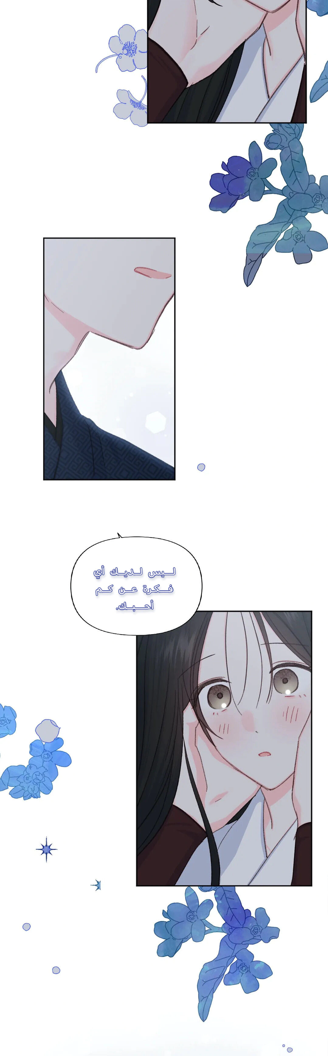Read Cherry Blossom Love Story AR Manga Online