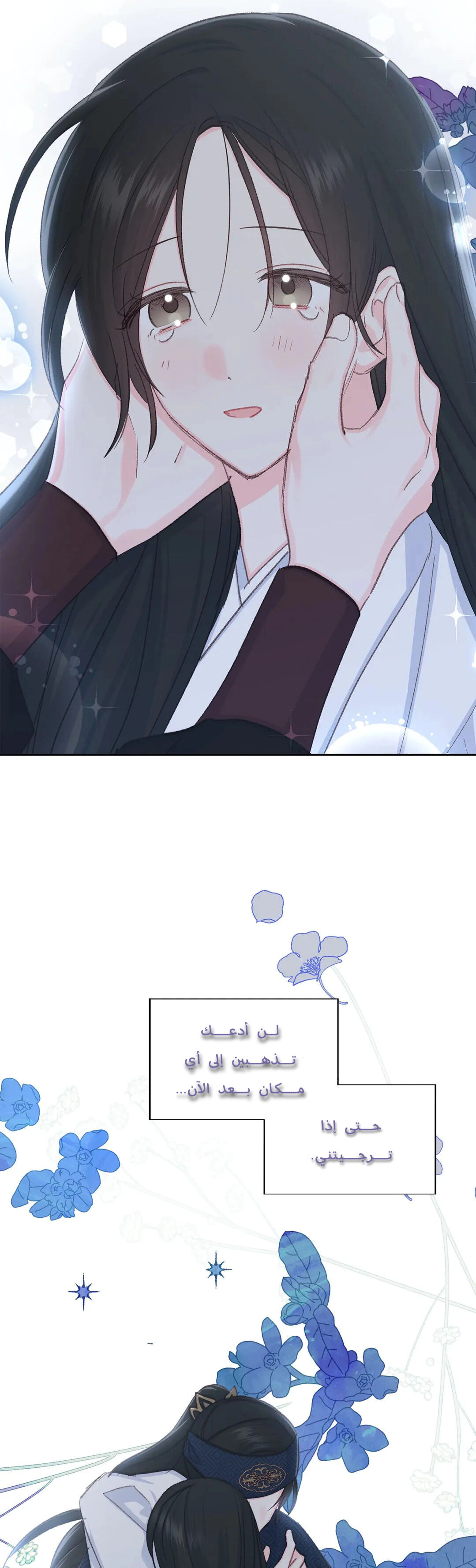 Read Cherry Blossom Love Story AR Manga Online
