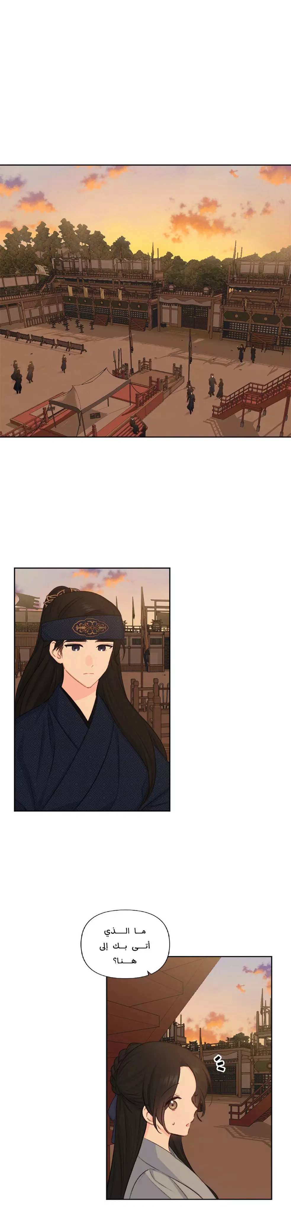 Read Cherry Blossom Love Story AR Manga Online