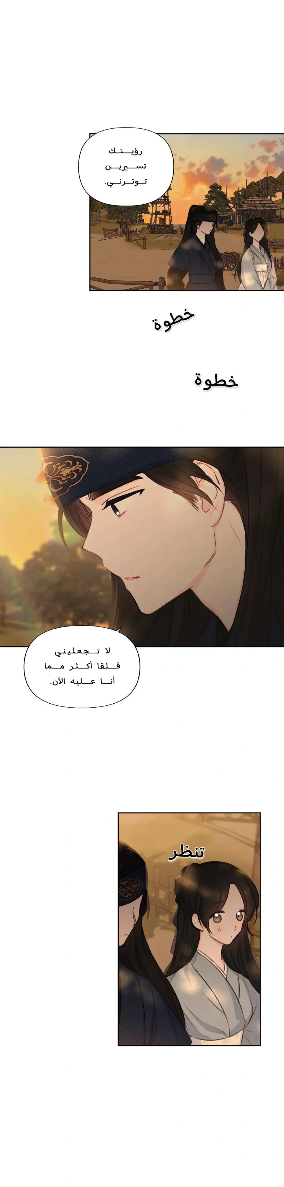 Read Cherry Blossom Love Story AR Manga Online