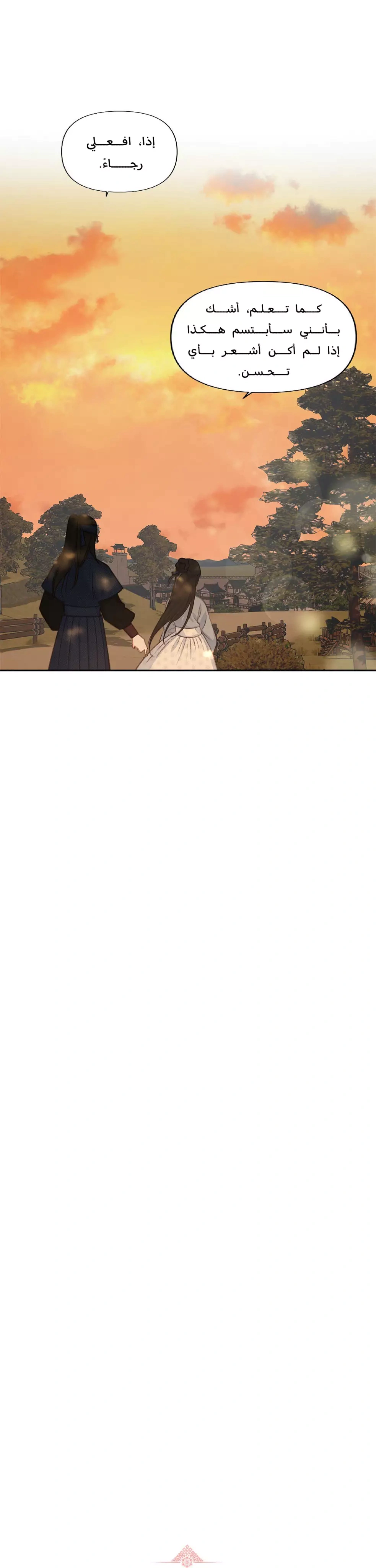 Read Cherry Blossom Love Story AR Manga Online
