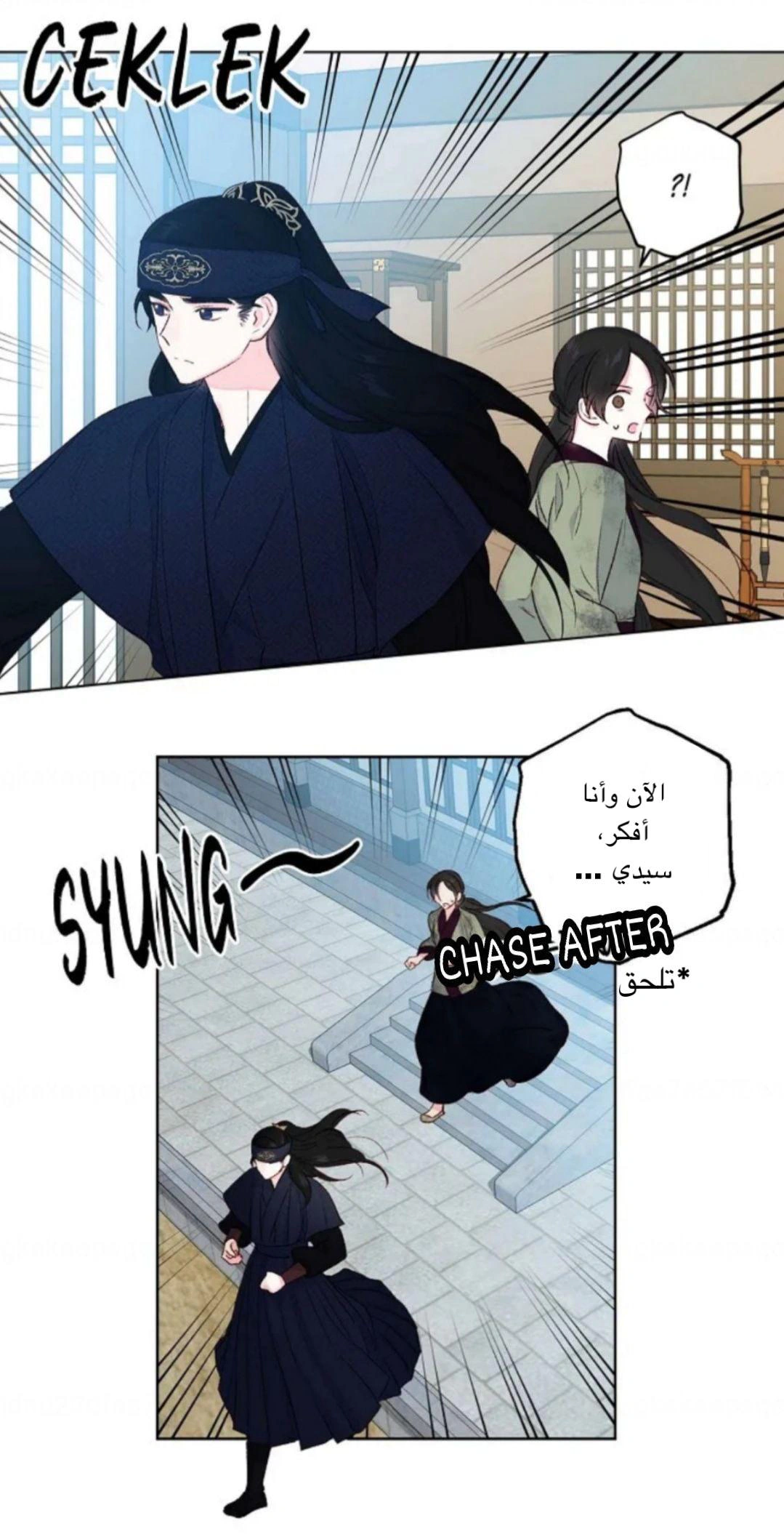 Read Cherry Blossom Love Story AR Manga Online