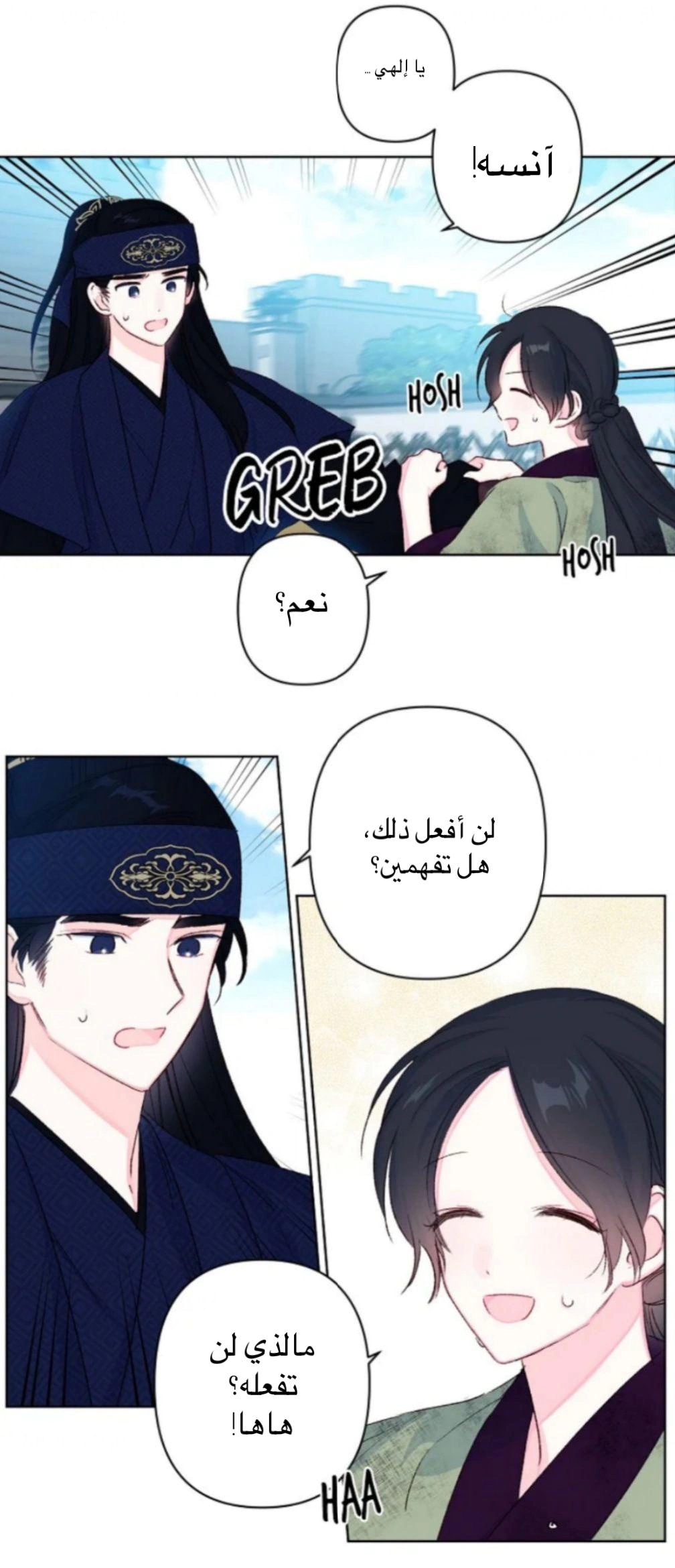 Read Cherry Blossom Love Story AR Manga Online