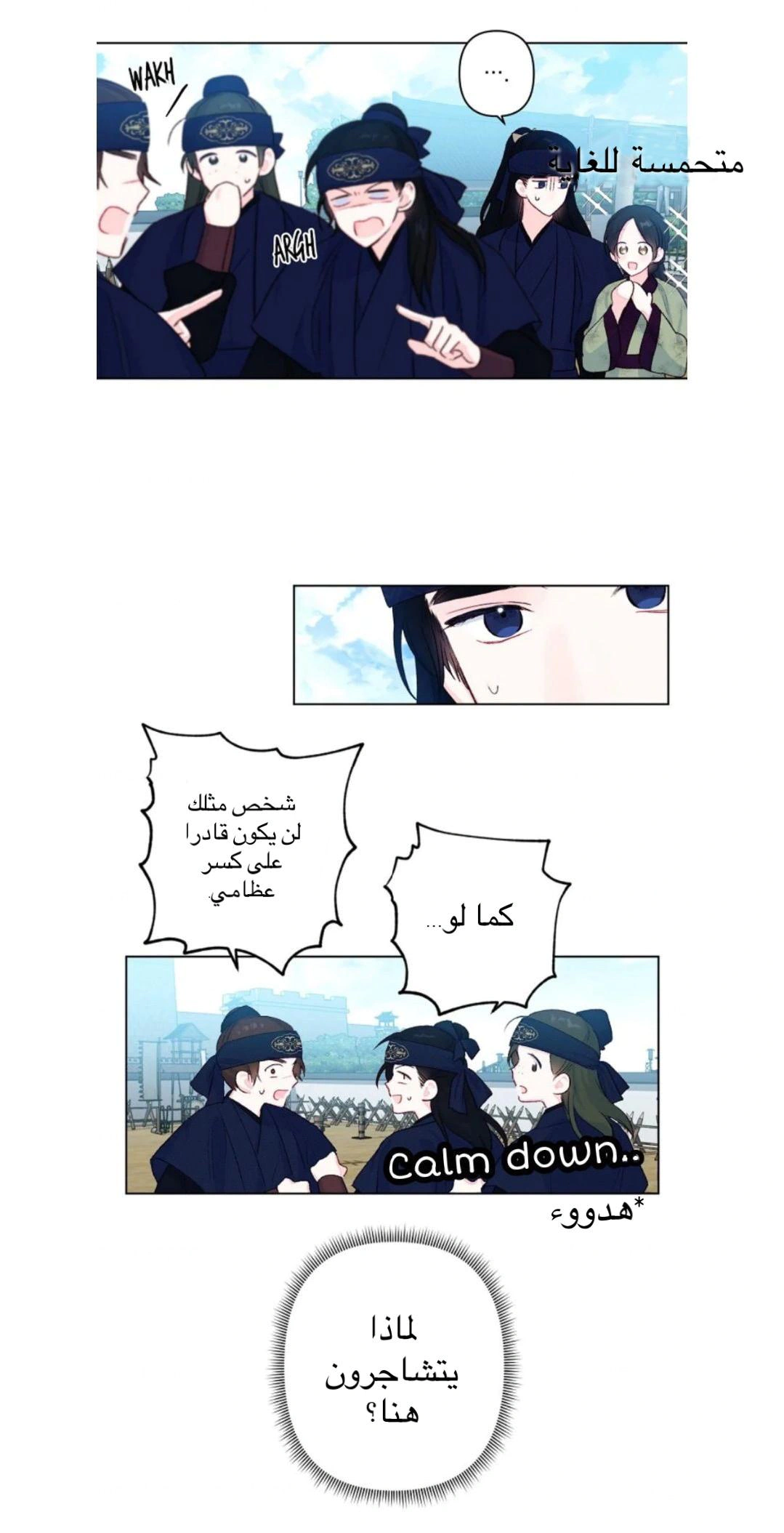 Read Cherry Blossom Love Story AR Manga Online