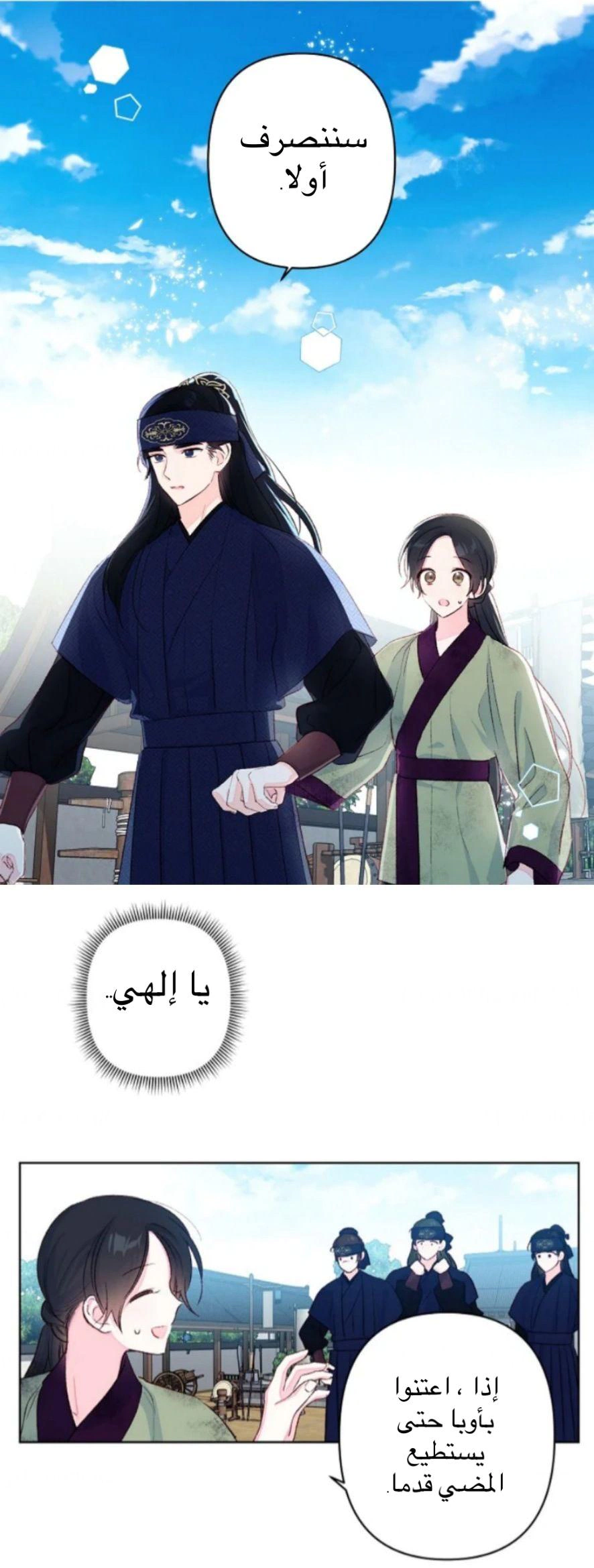 Read Cherry Blossom Love Story AR Manga Online