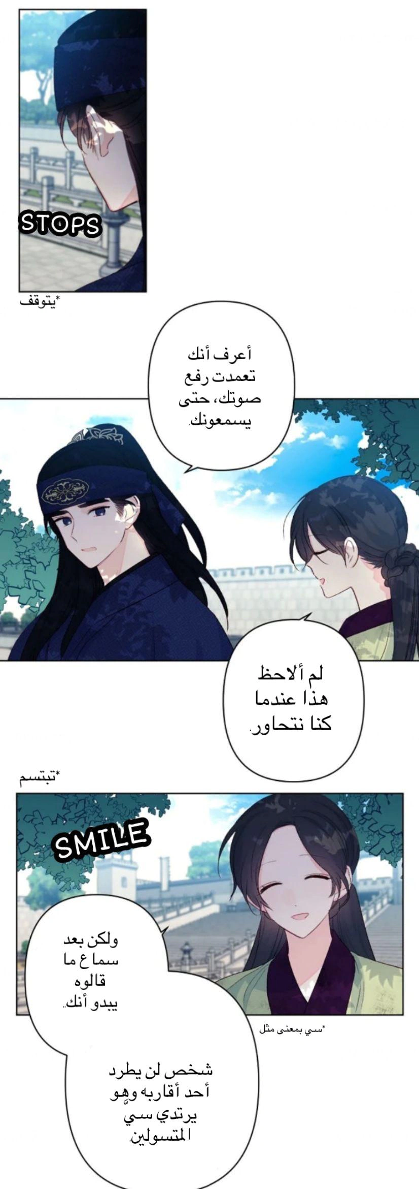 Read Cherry Blossom Love Story AR Manga Online