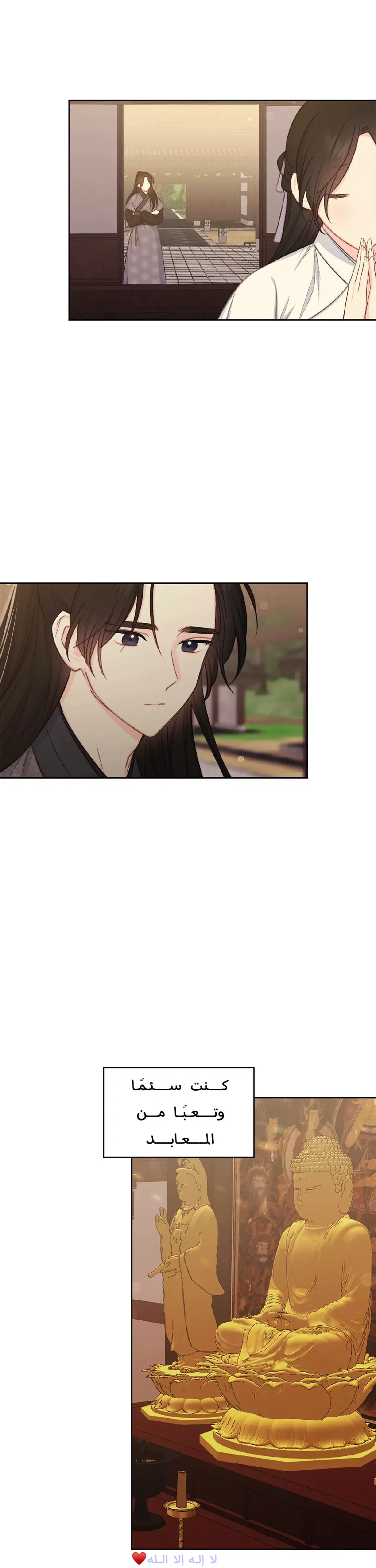 Read Cherry Blossom Love Story AR Manga Online