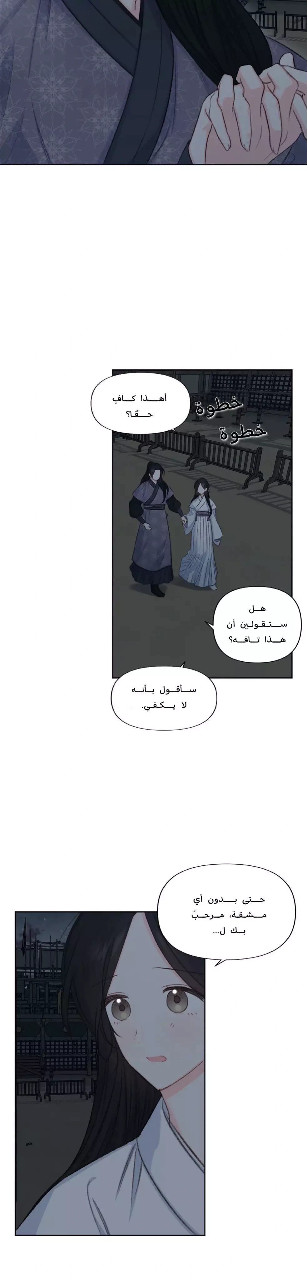 Read Cherry Blossom Love Story AR Manga Online