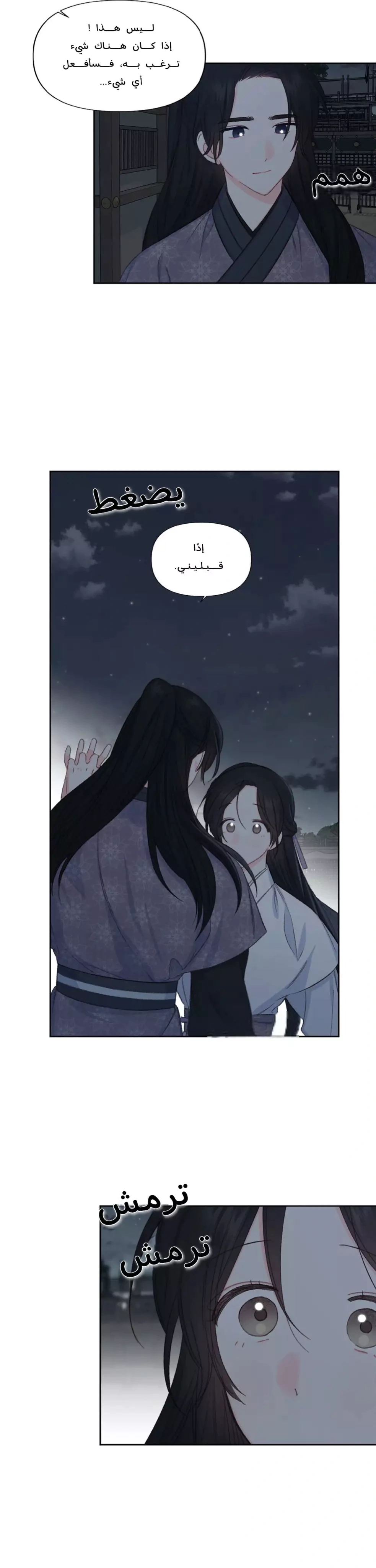 Read Cherry Blossom Love Story AR Manga Online