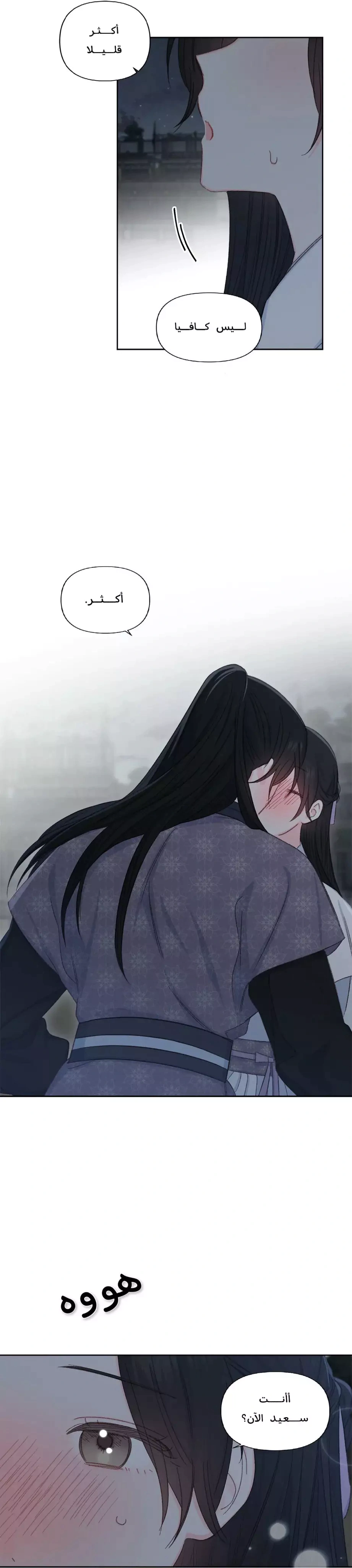 Read Cherry Blossom Love Story AR Manga Online