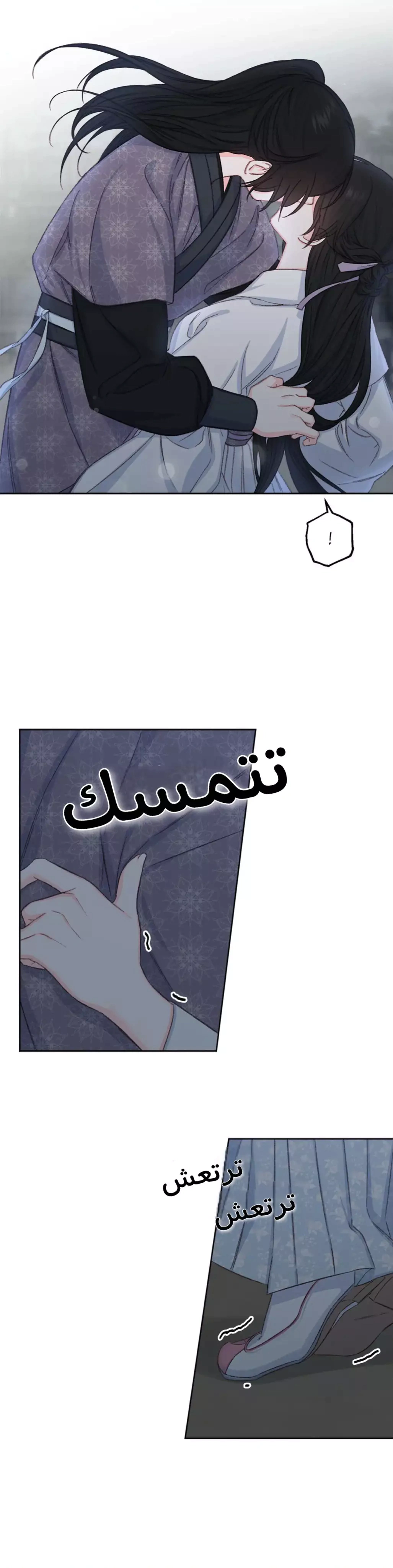 Read Cherry Blossom Love Story AR Manga Online