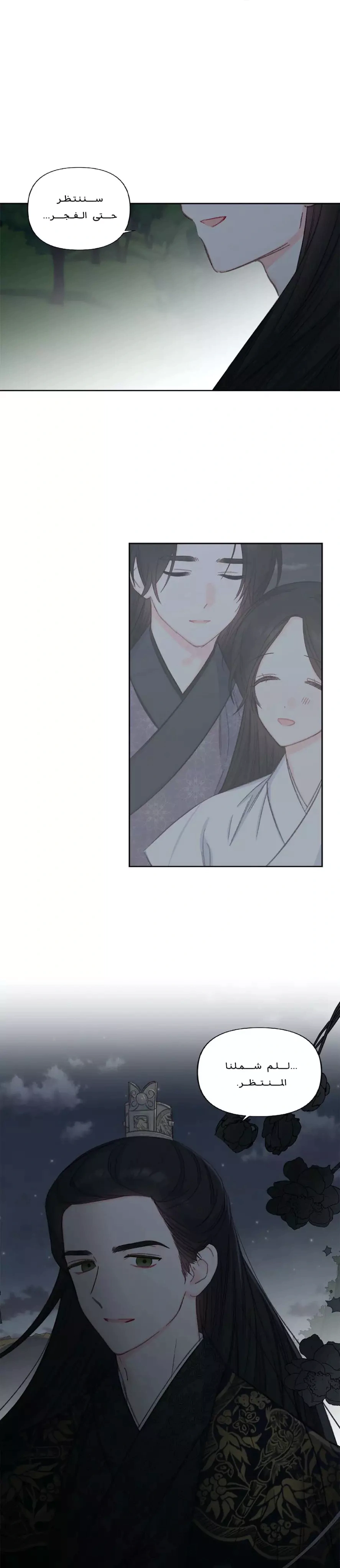Read Cherry Blossom Love Story AR Manga Online