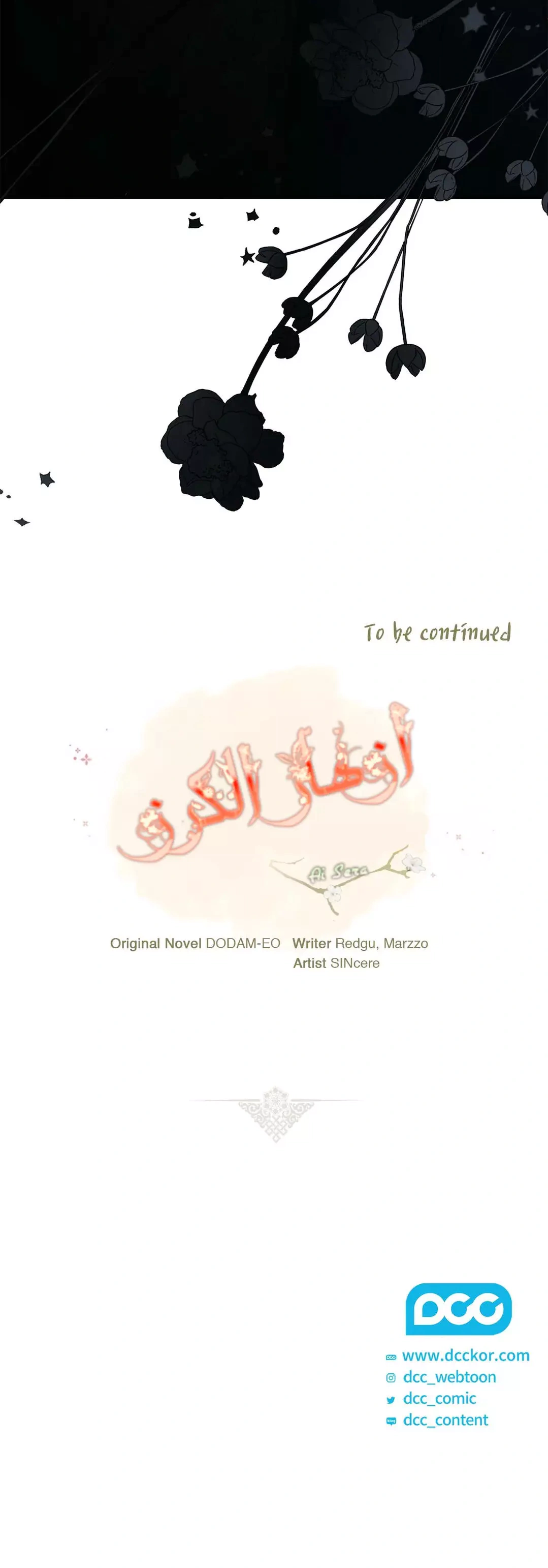 Read Cherry Blossom Love Story AR Manga Online