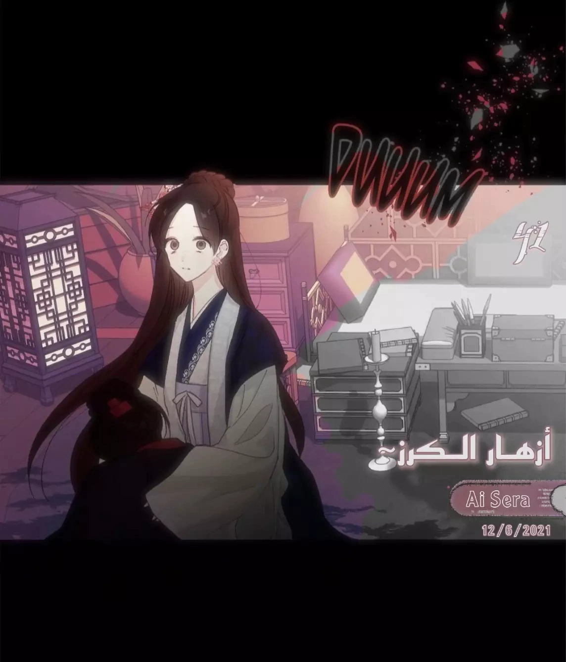 Read Cherry Blossom Love Story AR Manga Online