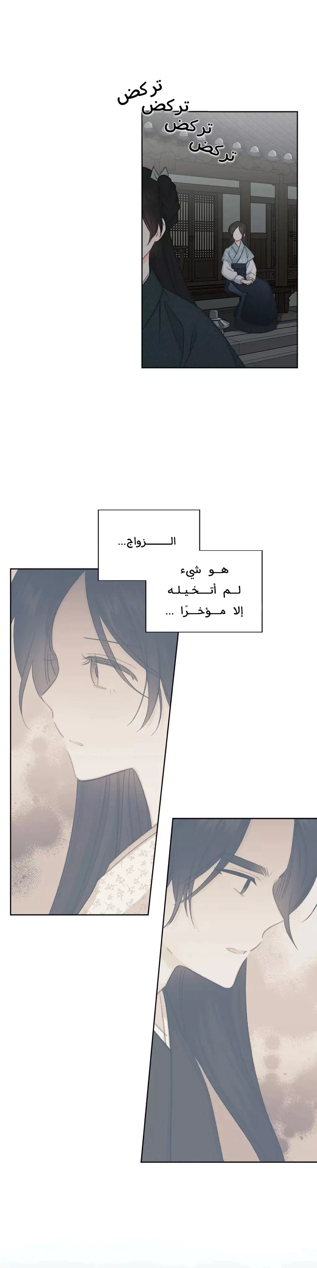 Read Cherry Blossom Love Story AR Manga Online