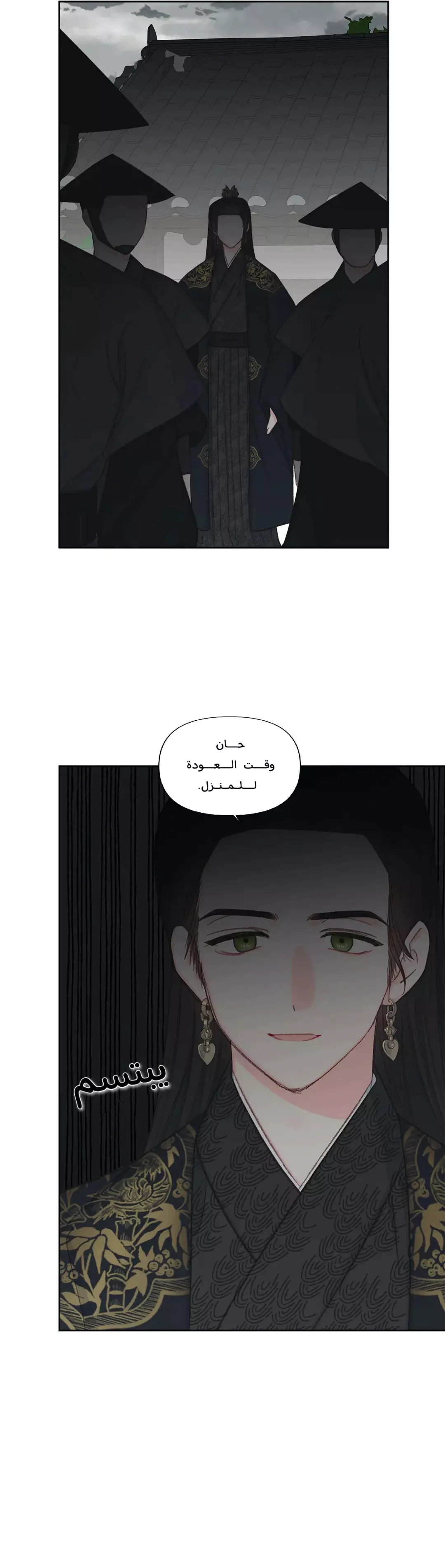 Read Cherry Blossom Love Story AR Manga Online