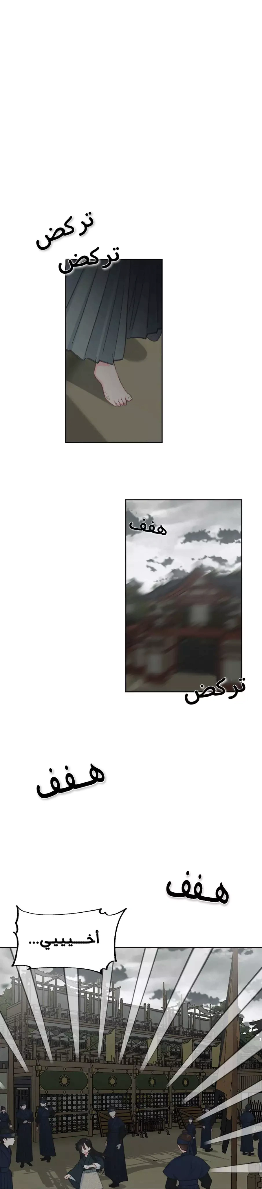 Read Cherry Blossom Love Story AR Manga Online