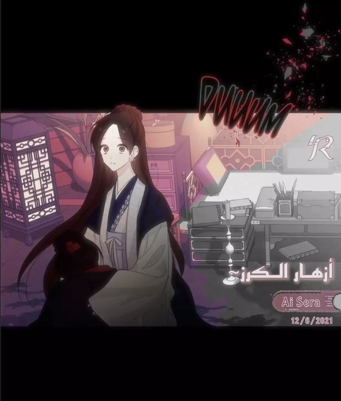 Read Cherry Blossom Love Story AR Manga Online