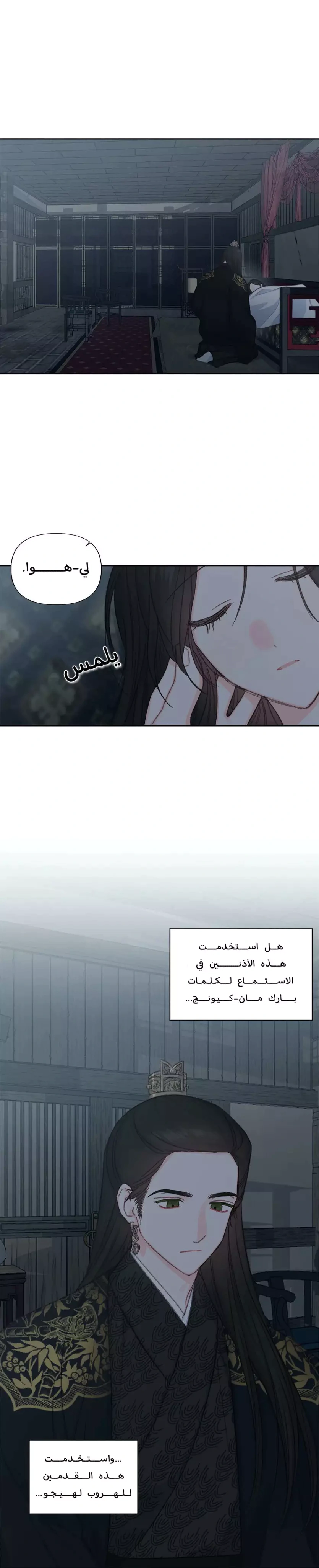 Read Cherry Blossom Love Story AR Manga Online