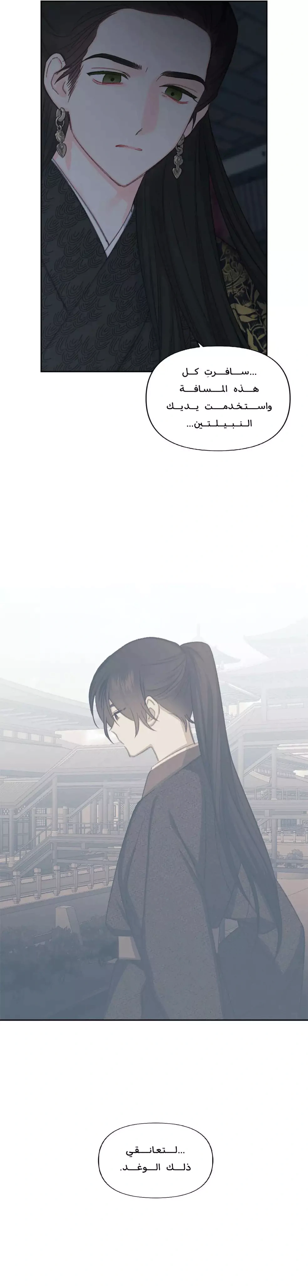 Read Cherry Blossom Love Story AR Manga Online