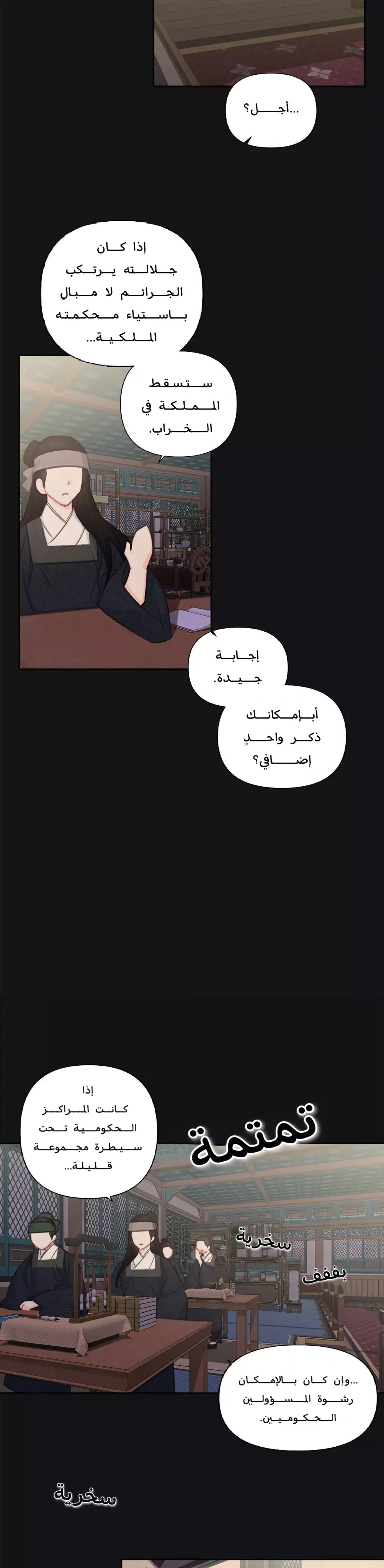 Read Cherry Blossom Love Story AR Manga Online