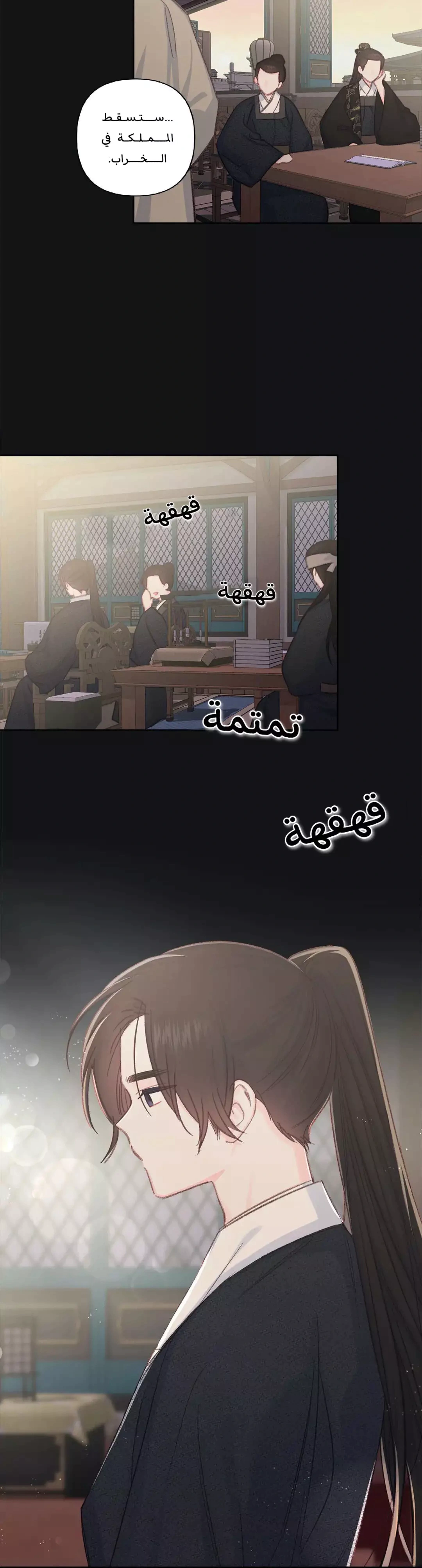 Read Cherry Blossom Love Story AR Manga Online