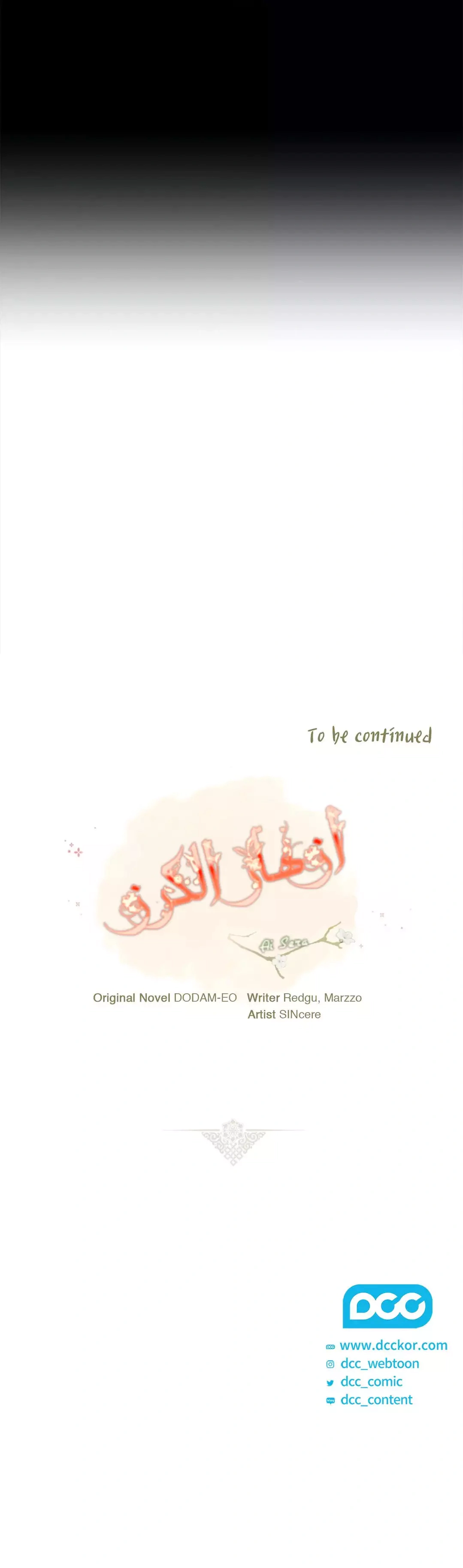 Read Cherry Blossom Love Story AR Manga Online