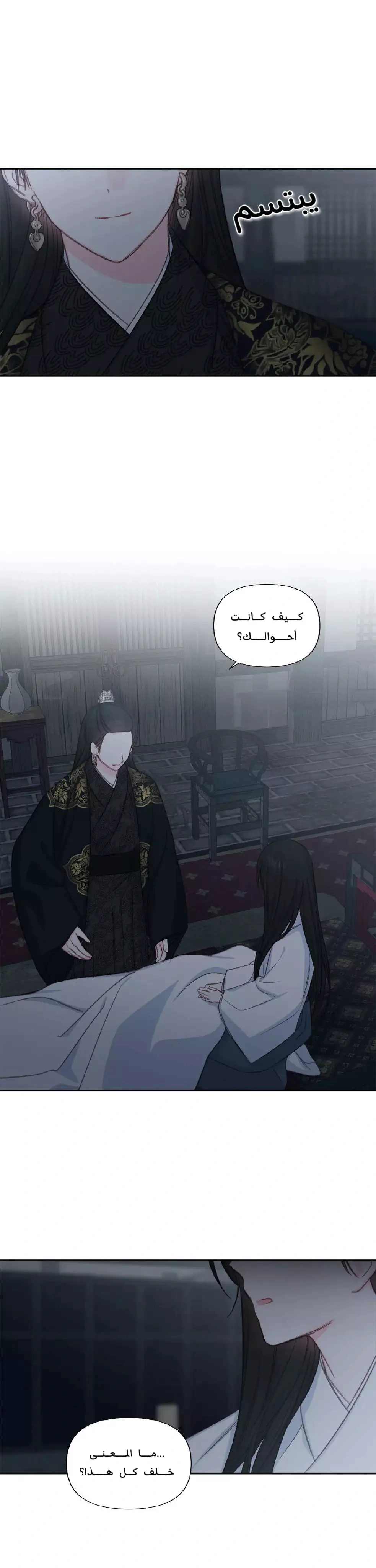 Read Cherry Blossom Love Story AR Manga Online