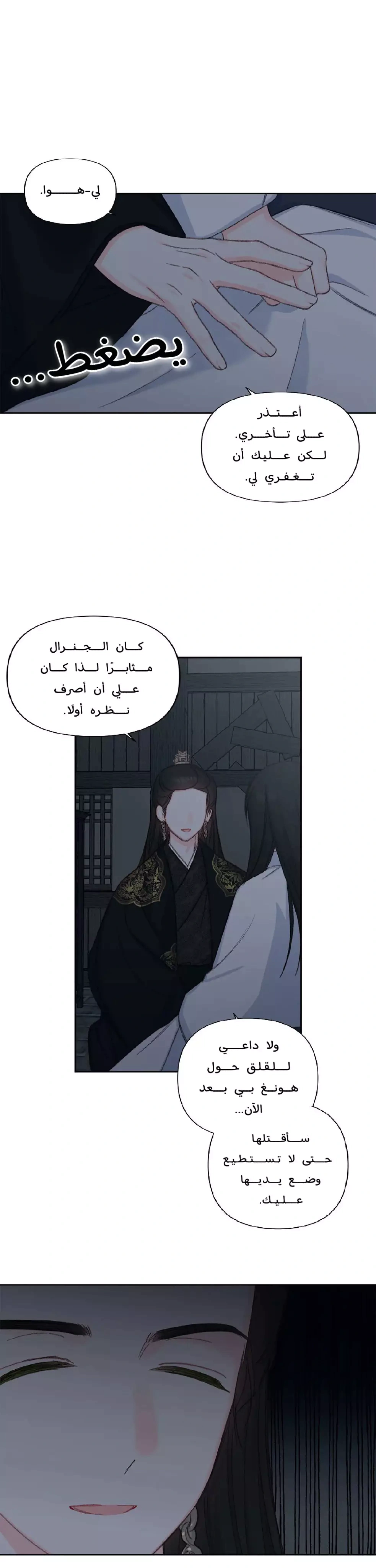 Read Cherry Blossom Love Story AR Manga Online