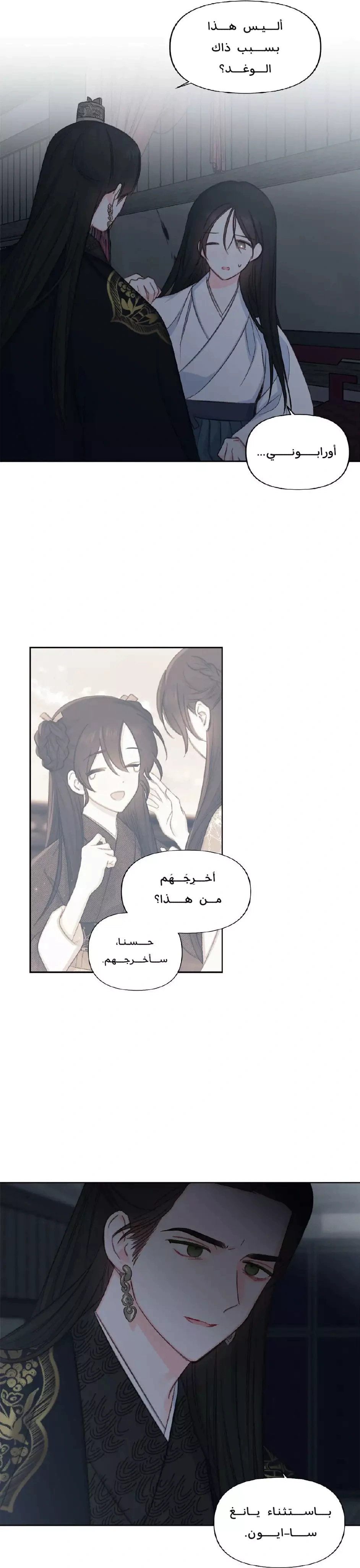 Read Cherry Blossom Love Story AR Manga Online