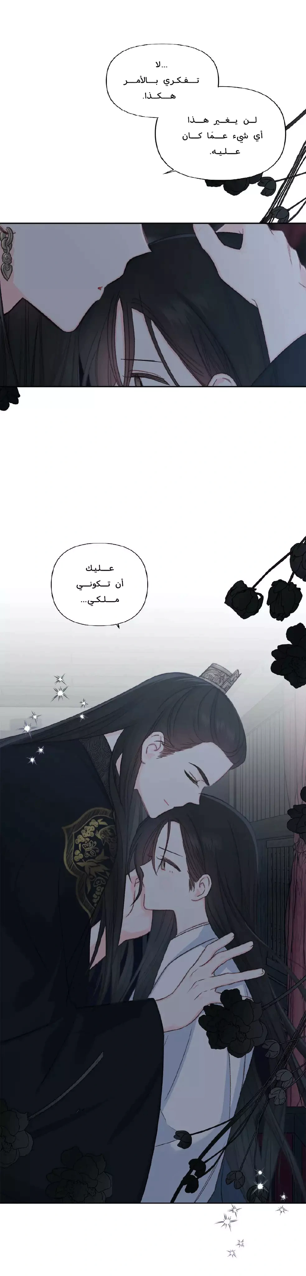 Read Cherry Blossom Love Story AR Manga Online