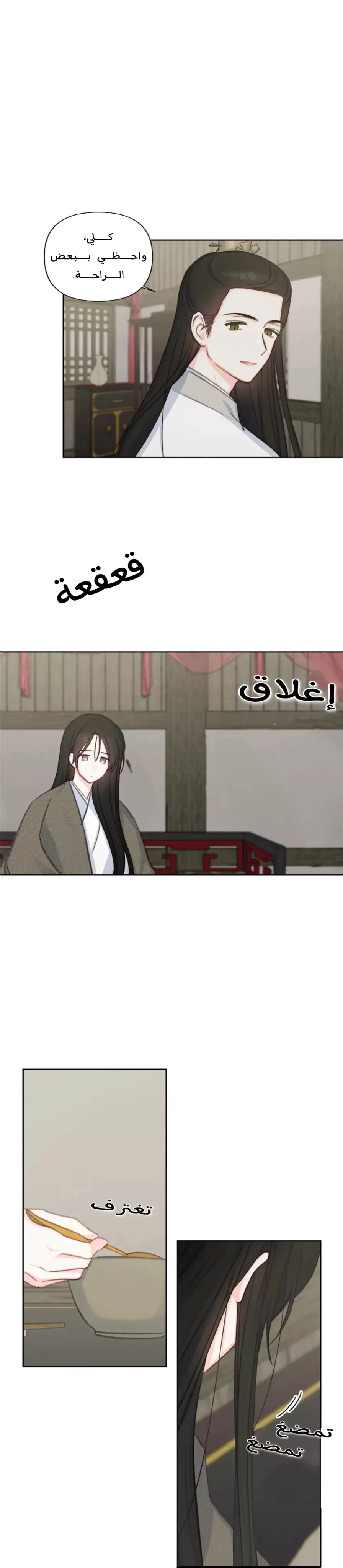 Read Cherry Blossom Love Story AR Manga Online