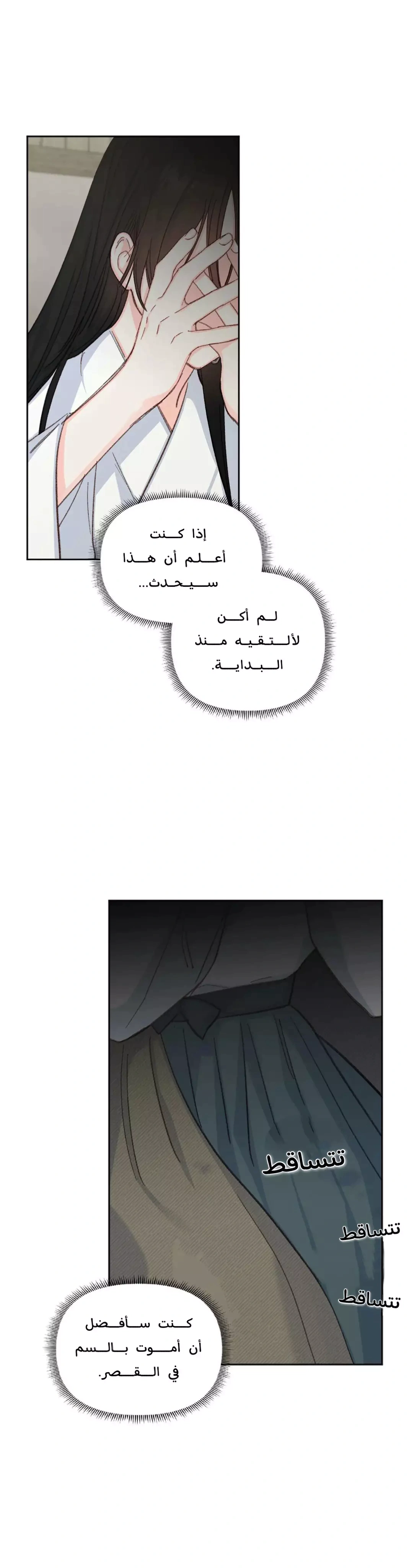 Read Cherry Blossom Love Story AR Manga Online