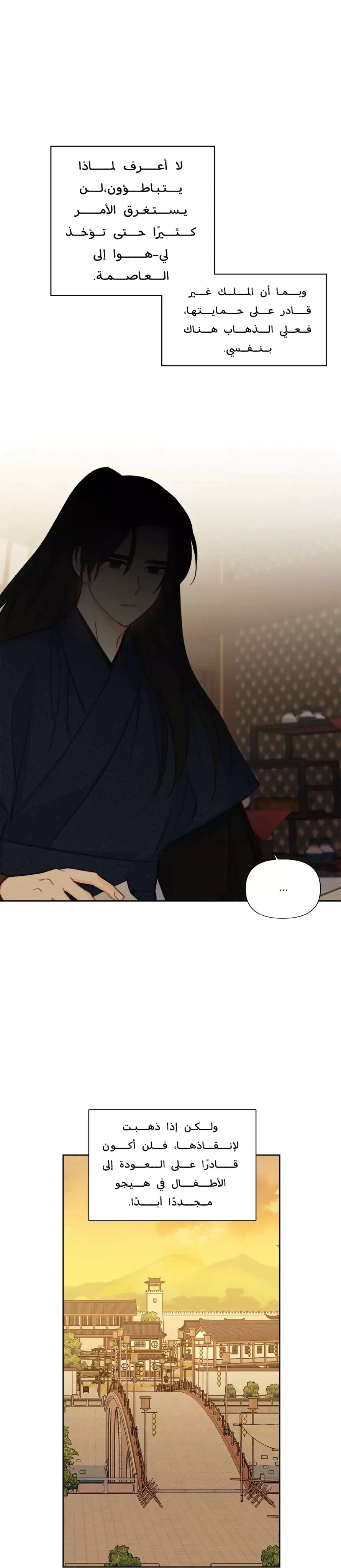 Read Cherry Blossom Love Story AR Manga Online