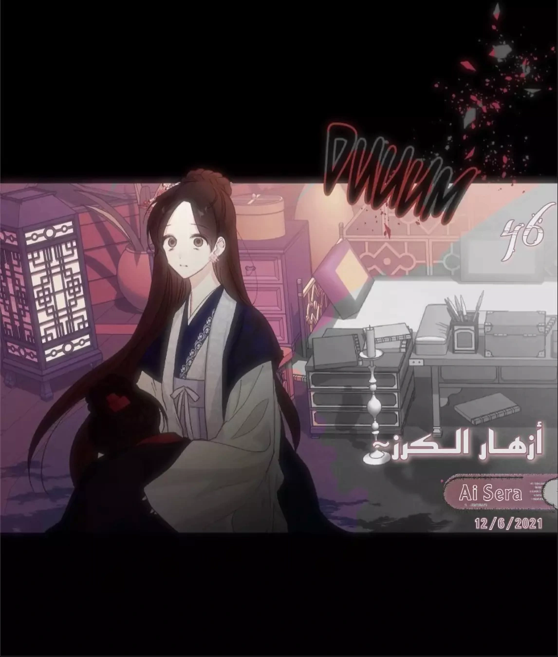 Read Cherry Blossom Love Story AR Manga Online