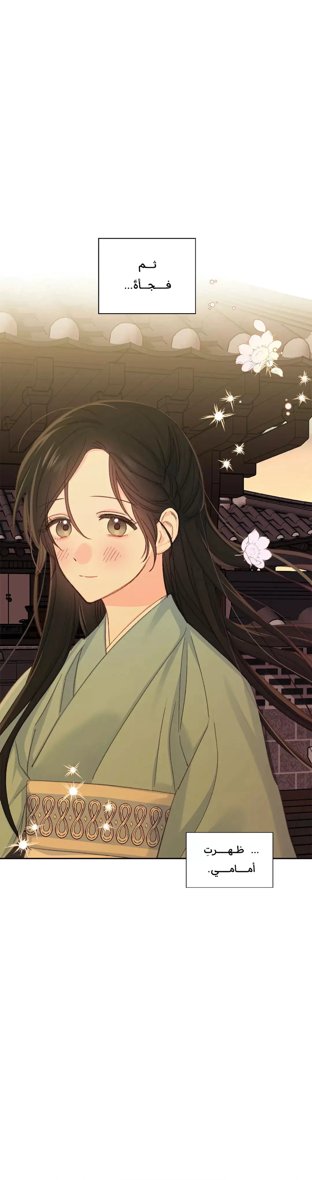 Read Cherry Blossom Love Story AR Manga Online