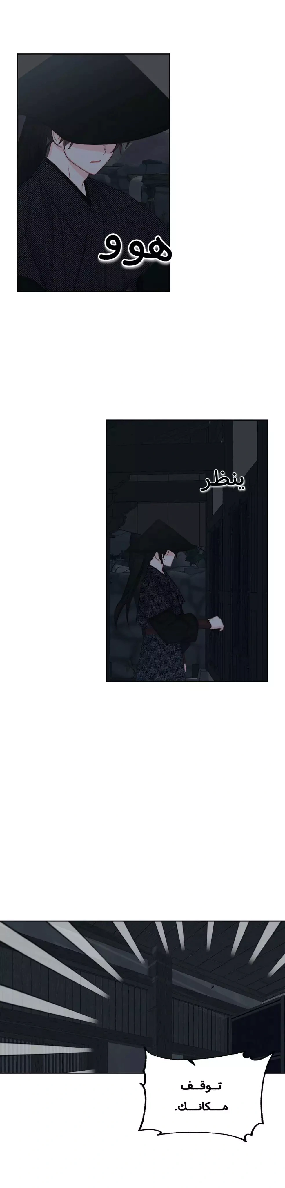 Read Cherry Blossom Love Story AR Manga Online