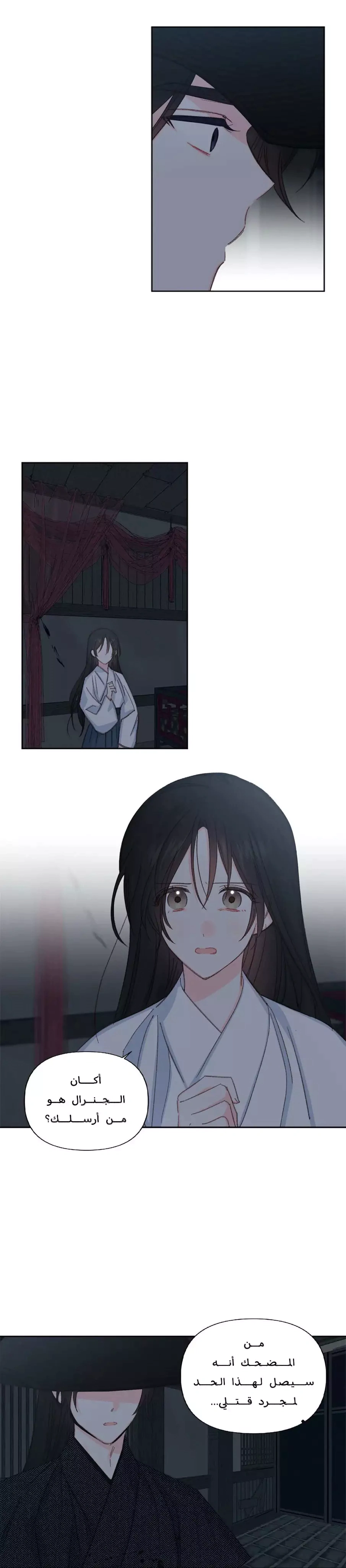 Read Cherry Blossom Love Story AR Manga Online