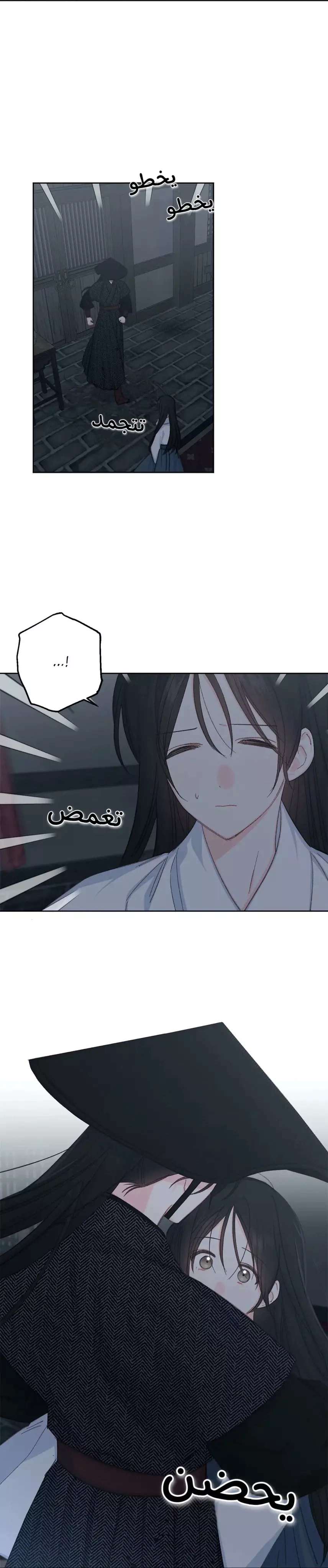 Read Cherry Blossom Love Story AR Manga Online